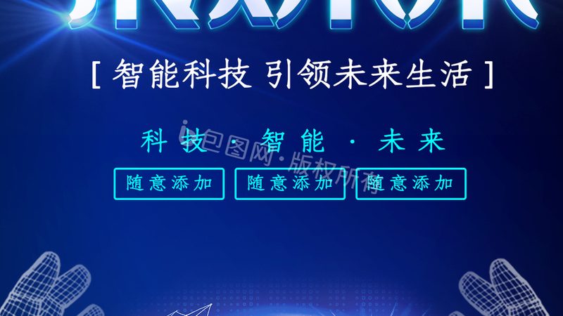 电子OEM代工报价明细：揭秘背后的关键因素