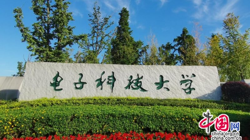 电子设计入门自学网站