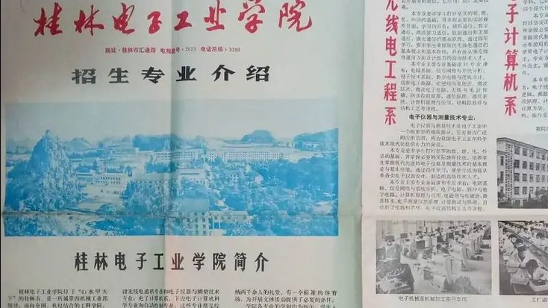 电容屏维修后触控不灵敏怎么办
